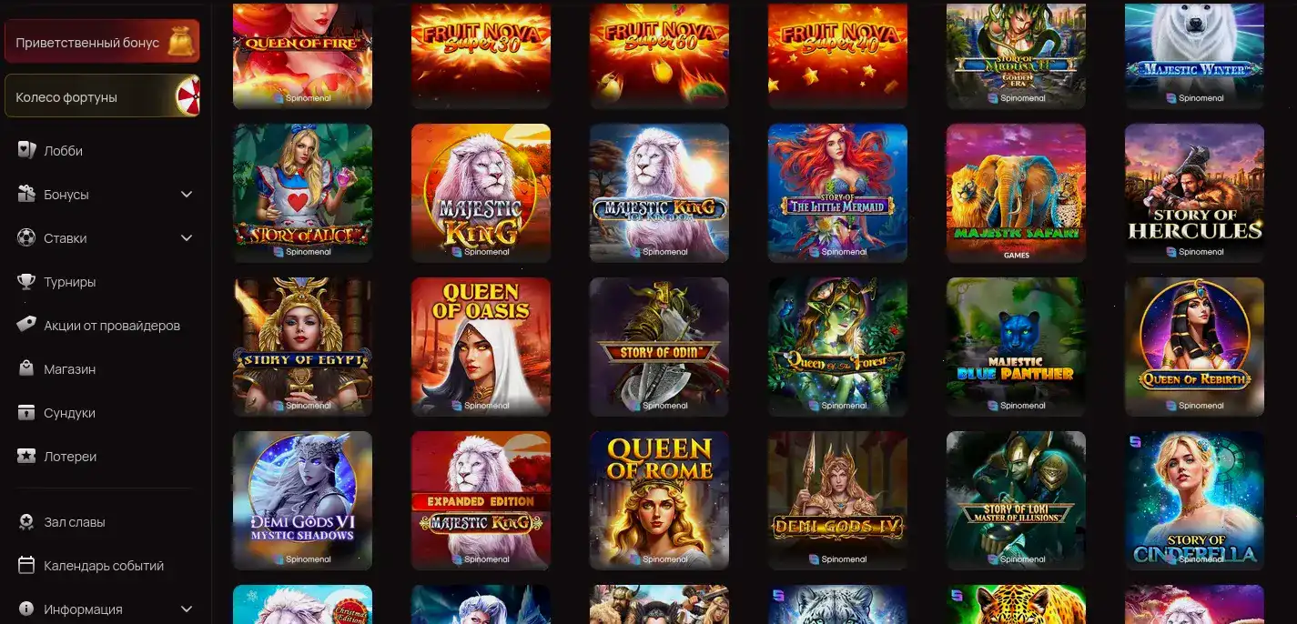 Интерфейс личного кабинета Riobet с графиками