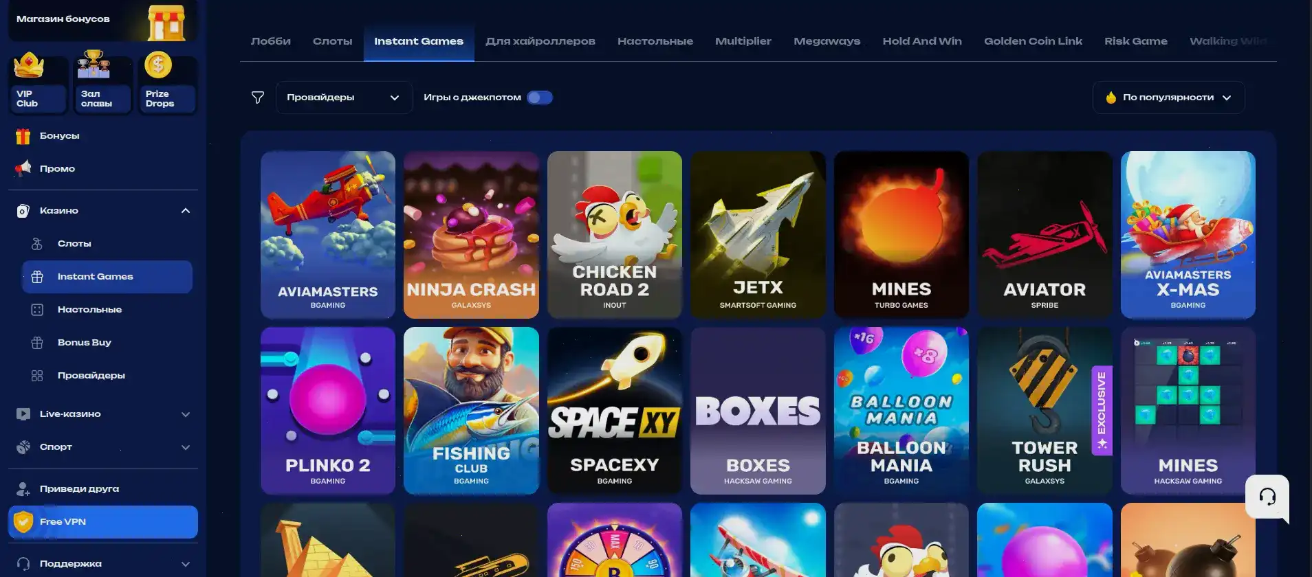 Демонстрация игры в слот на мобильном телефоне